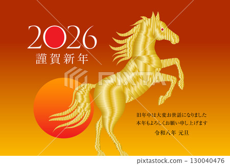 Year of the Horse New Year's Card Material 2026 Year of the Horse New Year's Card Material 2026 130040476