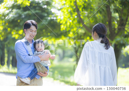 公園家庭 130040736