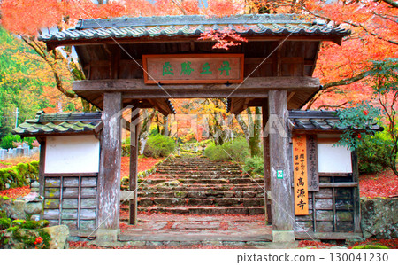 Autumn leaves at Kogenji Temple in Hyogo Prefecture Autumn leaves at Kogenji Temple in Hyogo Prefecture 130041230