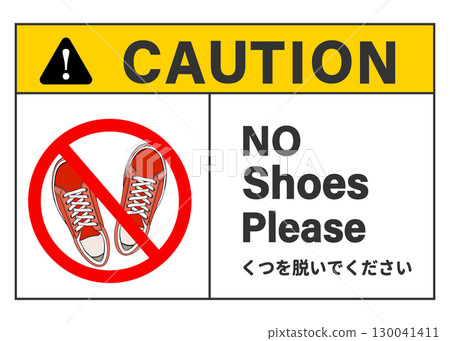 Red sneakers no shoes allowed sign, sign, warning illustration 130041411