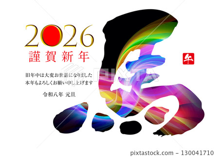 Year of the Horse New Year's Card Material 2026 Year of the Horse New Year's Card Material 2026 130041710