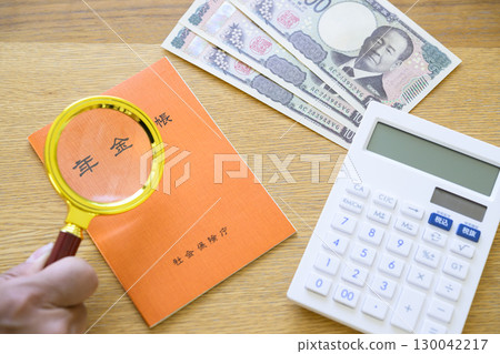 Pension book and calculator (plus magnifying glass) Pension book and calculator (plus magnifying glass) 130042217