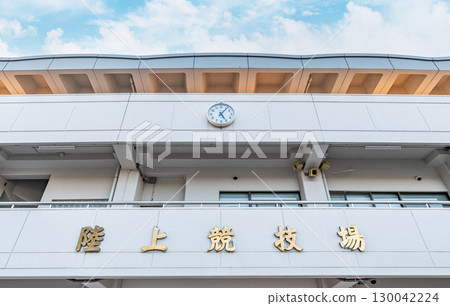 Athletics stadium on a sunny day (image) 130042224