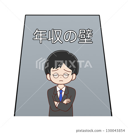 受薪階級苦苦掙扎於年收入上限 130043854