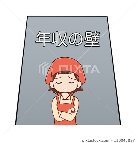 兼職女性面臨收入障礙 130043857