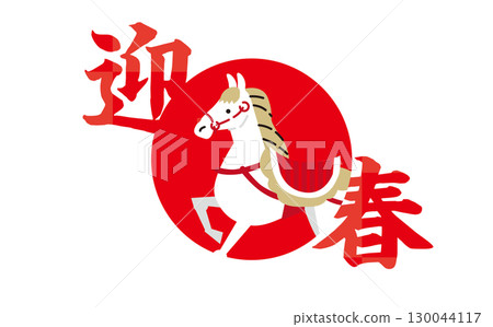 White horse and red New Year's card vector illustration material White horse and red New Year's card vector illustration material 130044117