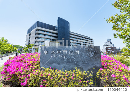 茨城縣水戶市水戶市政廳 130044420