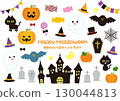 Pop and cute Halloween illustration collection 130044813