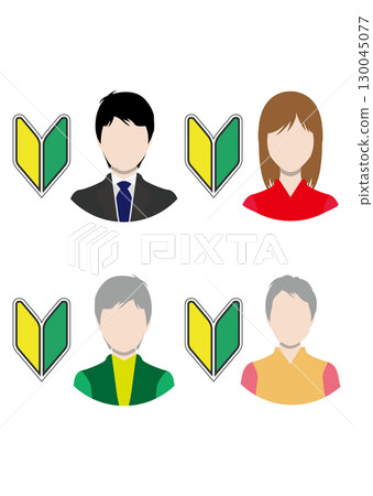 People and beginners 130045077
