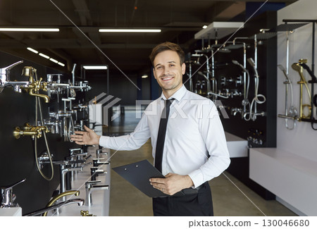 Portrait Of Happy Salesman In Plumbing Shop 130046680