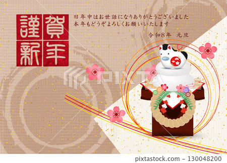 馬年賀卡十二生肖背景 130048200