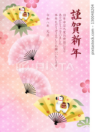 馬年賀卡十二生肖背景 130048204