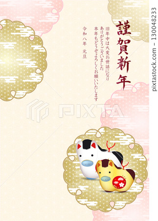 馬年賀卡十二生肖背景 馬年賀卡十二生肖背景 130048233