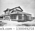 戰前建築、近代建築、昭和住宅 130049258