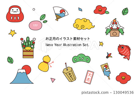 New Year illustration material set New Year illustration material set 130049536
