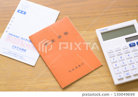 養老金手冊和年金普通郵件 130049699
