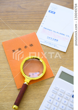 退休金手冊和退休金簡訊(附放大鏡) 退休金手冊和退休金簡訊(附放大鏡) 130049704