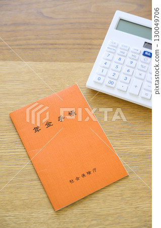 Pension notebook and calculator 130049706