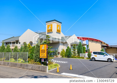 Hatagoya Family Lodge near Toriizaki Seaside Park in Kisarazu City, Chiba Prefecture 130049729