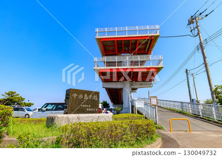 Nakanoshima Bridge in Toriizaki Seaside Park, Kisarazu City, Chiba Prefecture 130049732