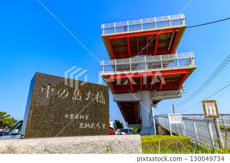 千葉縣木更津市鳥居崎海濱公園的中之橋 130049734