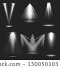 Realistic Spotlight Beam Set. Stage Lighting Effect. Transparent. Vector 130050103