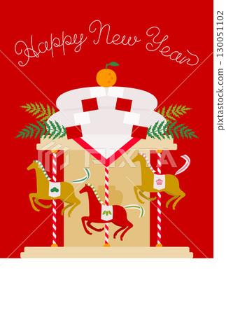 馬年新年賀卡素材：鏡餅與旋轉木馬插圖 130051102