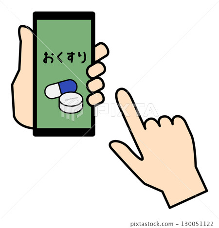 醫學筆記本應用程式 130051122