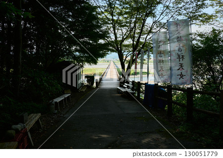 蓬萊橋南側 蓬萊橋南側 130051779