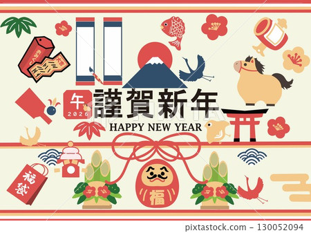Cute New Year's illustration [Year of the Horse] 130052094