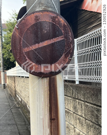 Old blurred no parking sign 130052926