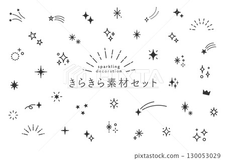 Simple and easy to use glitter material set (black) 130053029