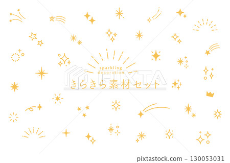 Simple and easy to use sparkly material set (yellow) Simple and easy to use sparkly material set (yellow) 130053031