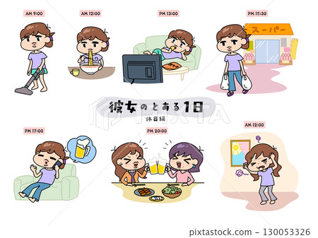 她生活中的一天系列 - 節日版 130053326