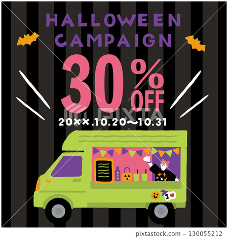 萬聖節促銷活動廣告橫幅設計 130055212