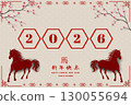Happy Chinese new year 2026 greeting card with horse zodiac sign and asian ornaments on red tone,Chinese translate mean Happy new year 2026,Year of the horse 130055694