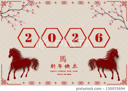 Happy Chinese new year 2026 greeting card with horse zodiac sign and asian ornaments on red tone,Chinese translate mean Happy new year 2026,Year of the horse 130055694