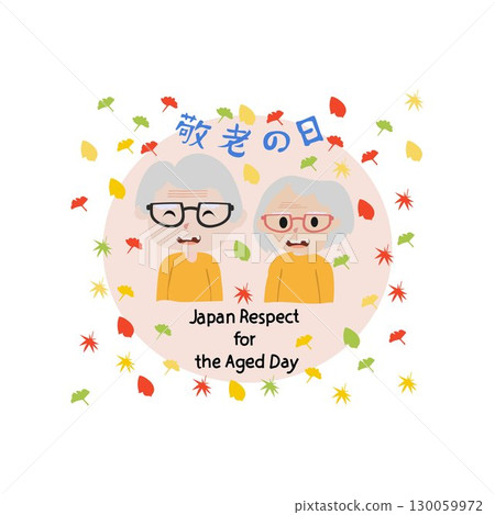 japan respect for the aged day free vector illustration 130059972