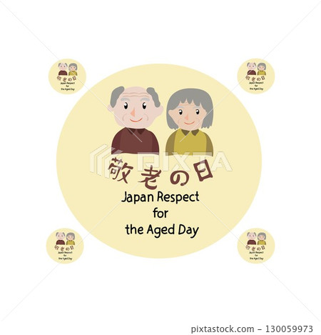 japan respect for the aged day free vector illustration 130059973