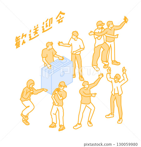 Fun illustrations of dorm life 130059980