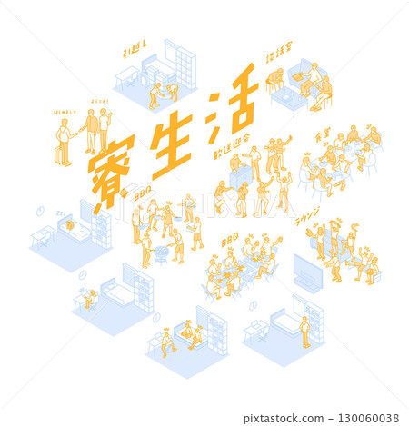 Fun illustrations of dorm life 130060038