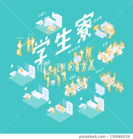 宿舍生活的趣味插圖 130060039