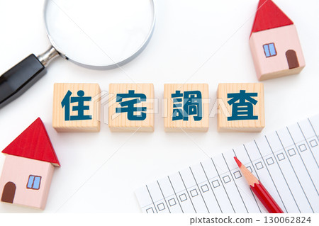 Housing survey Housing survey 130062824