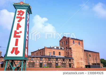 半田市半田紅磚建築外觀及復原的Kabuto啤酒廣告塔 130064926