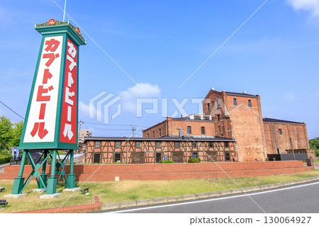 Handa City, Handa Red Brick Building exterior and restored Kabuto Beer advertising tower 130064927