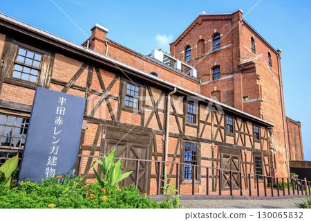 半田市半田紅磚建築的外觀 130065832