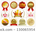 Crown, laurel and ribbon No.1 frame set 130065954