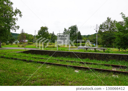 Former site of Bionchi Station, Tenpoku Line 130066412