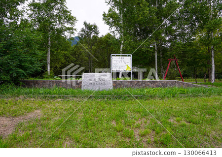 Former site of Bionchi Station, Tenpoku Line 130066413