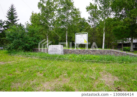 Former site of Bionchi Station, Tenpoku Line 130066414